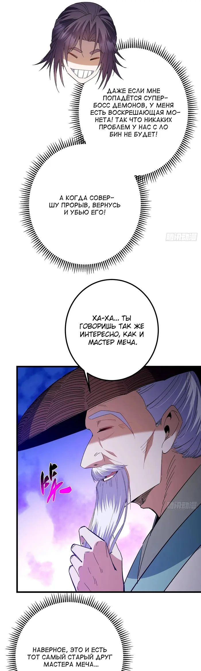 Страница 15
