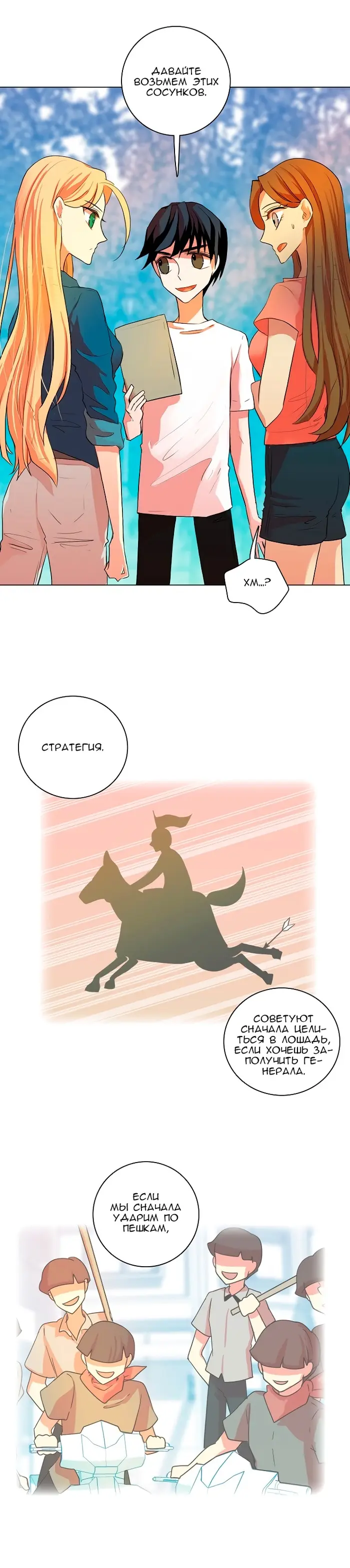 Страница 29