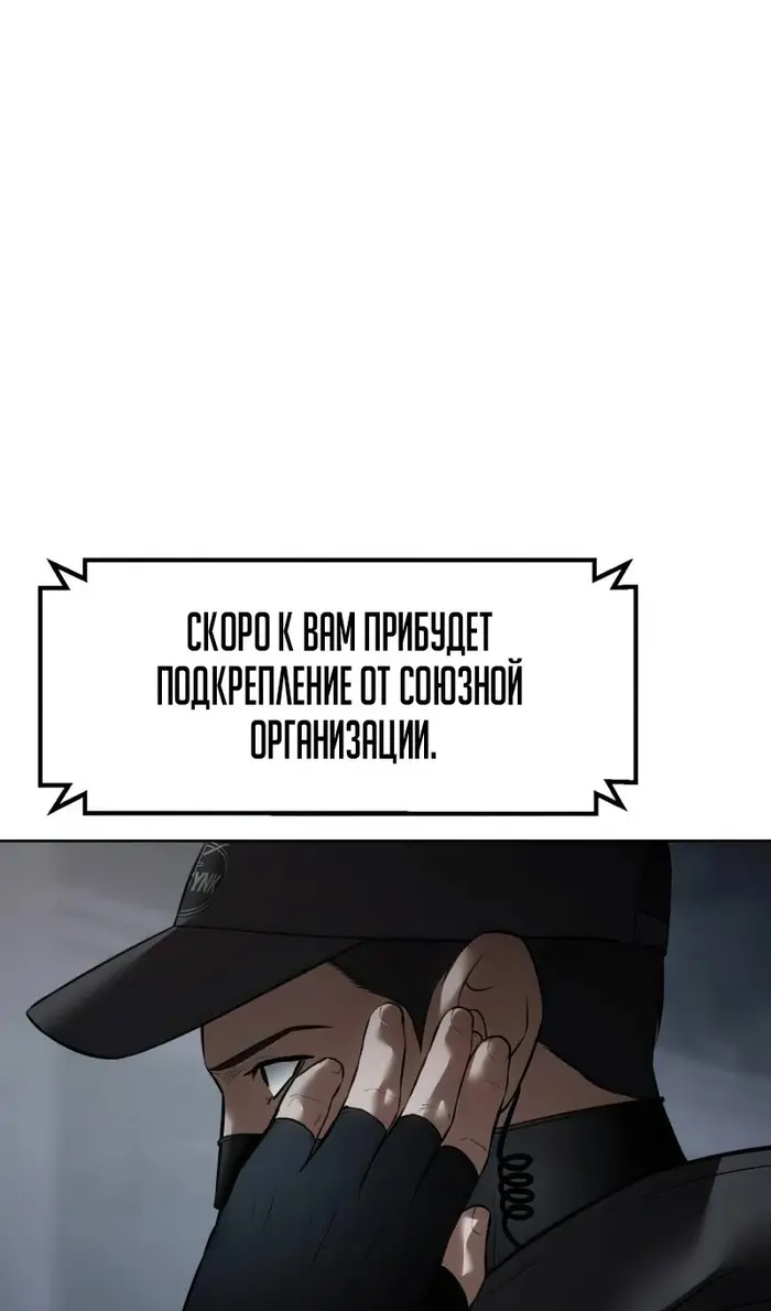 Страница 102