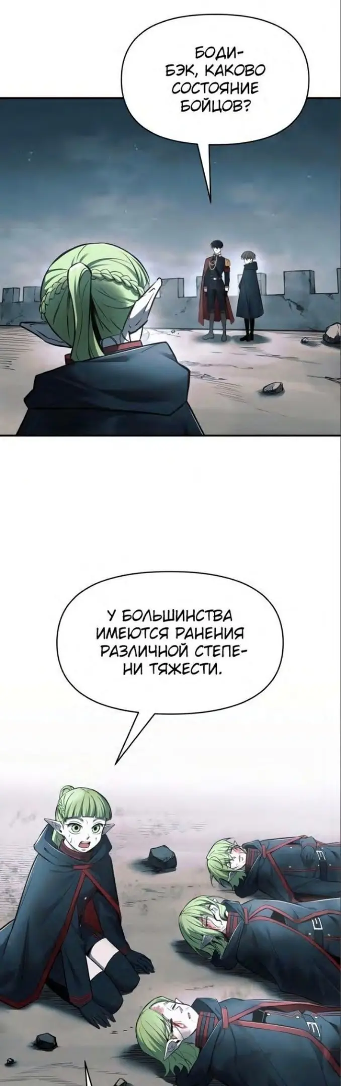 Страница 39