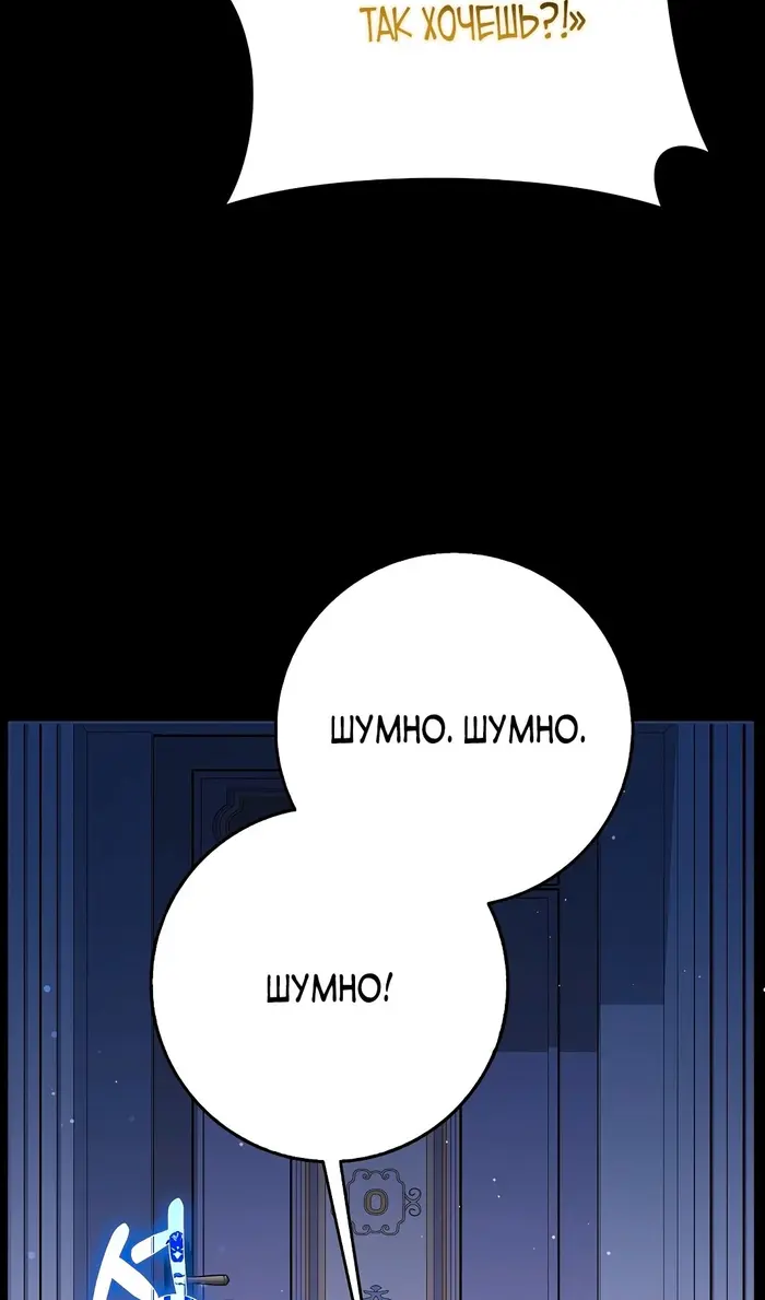 Страница 90