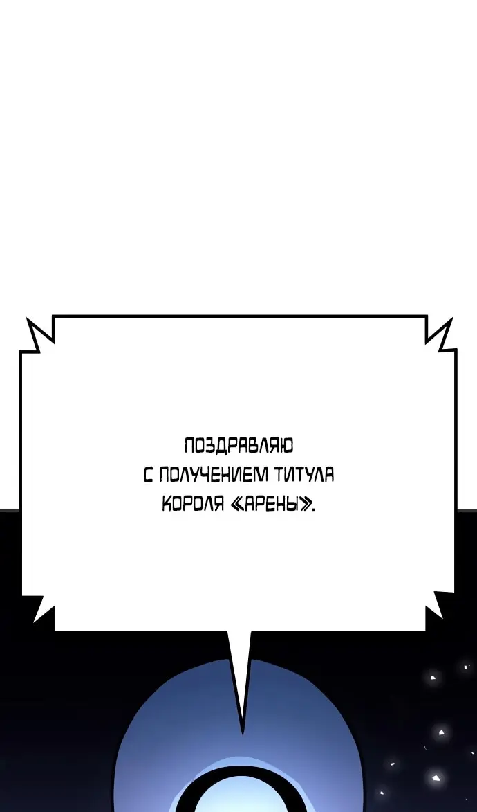 Страница 165