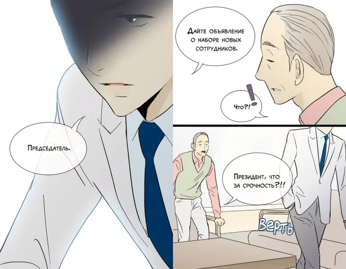 Страница 17