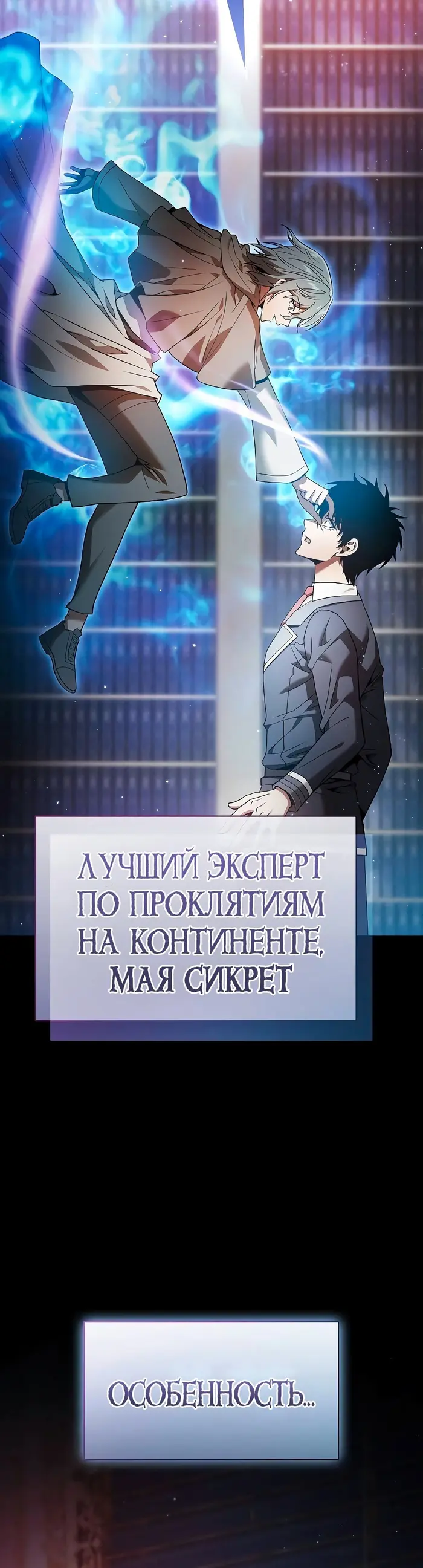 Страница 65