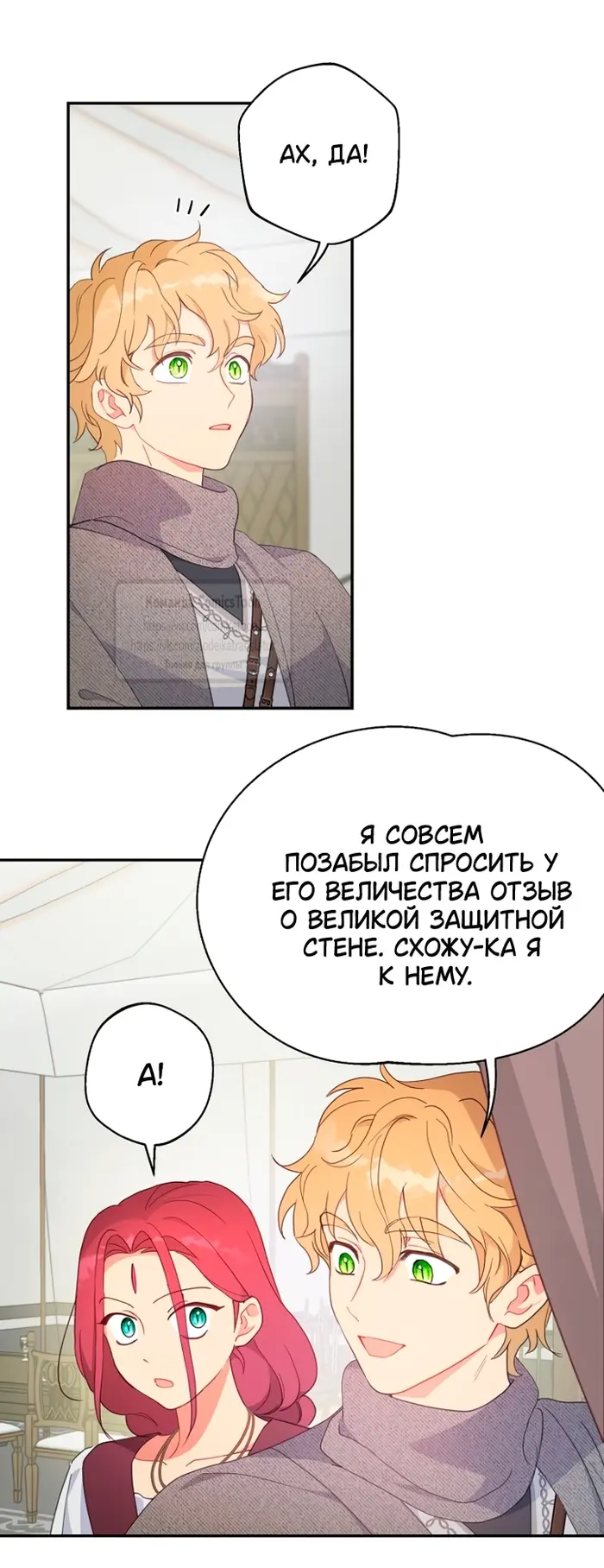 Страница 39