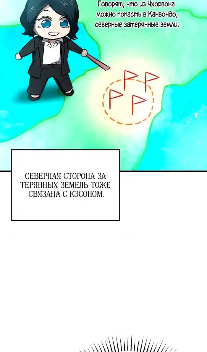 Страница 89