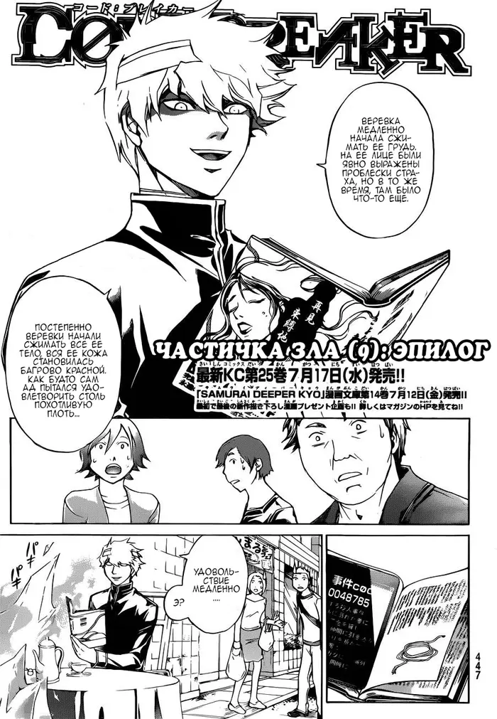 Страница 2