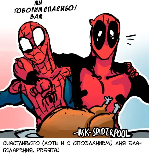 Страница 14