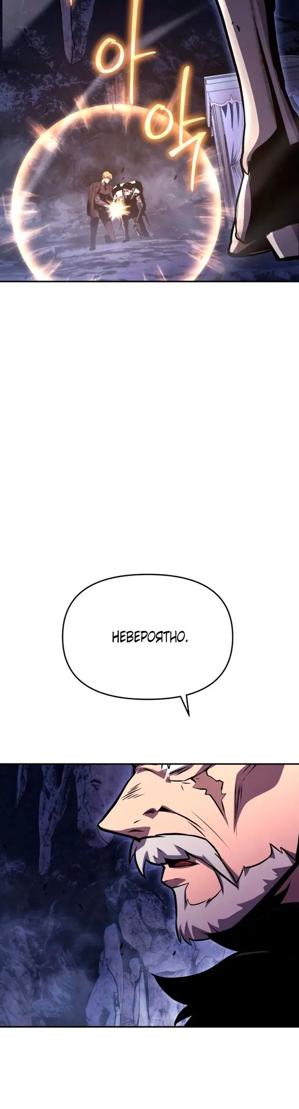 Страница 57