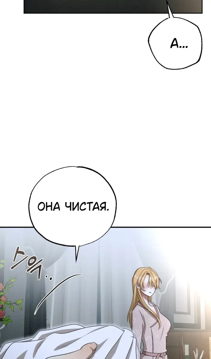 Страница 68