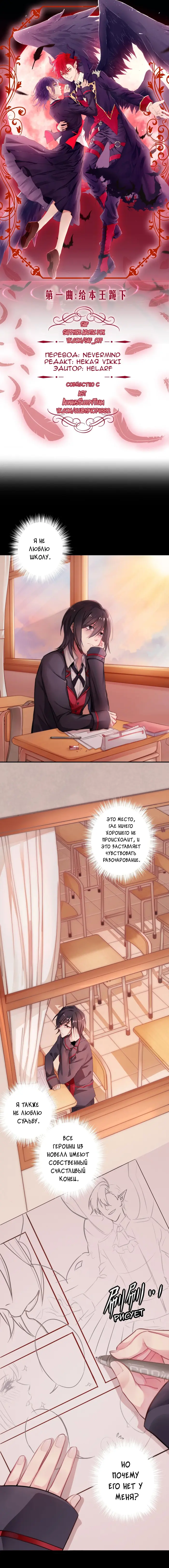 Страница 1