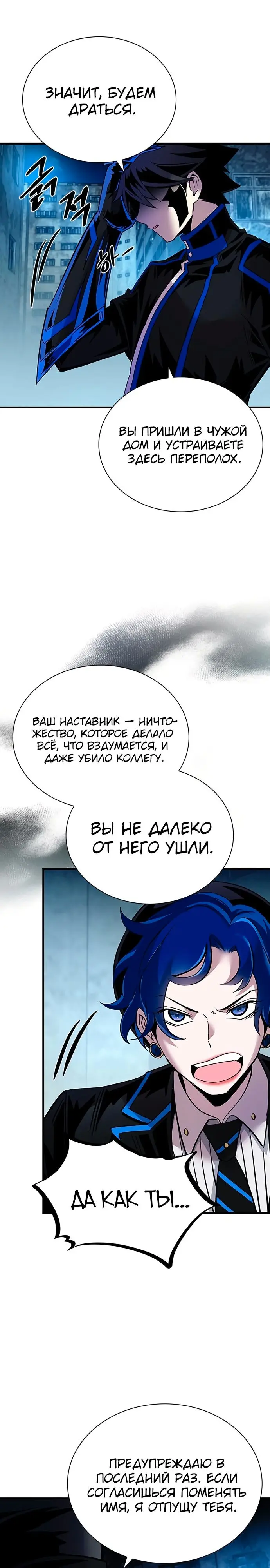Страница 32