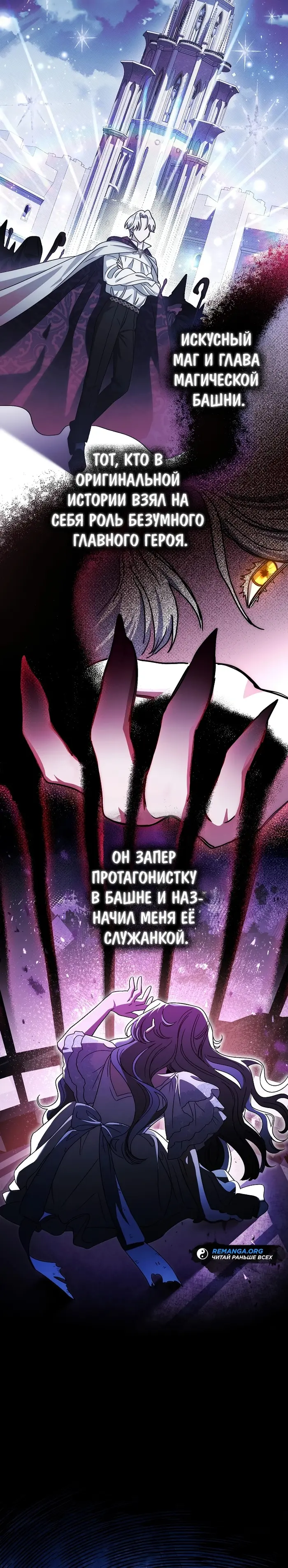 Страница 45