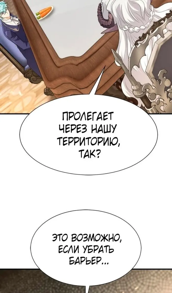 Страница 90
