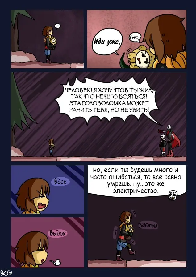 Страница 3