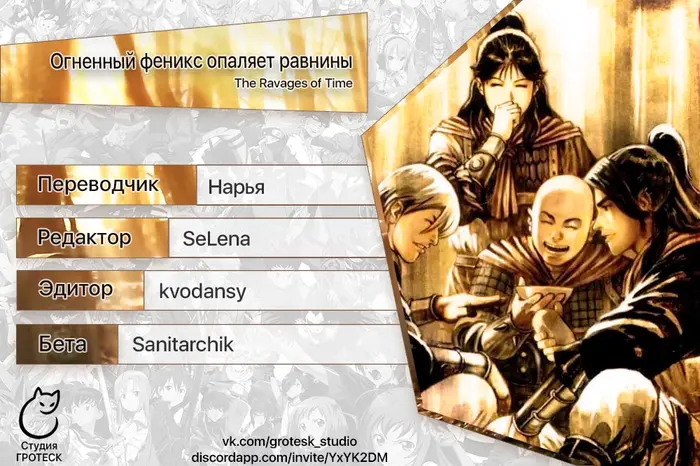Страница 29