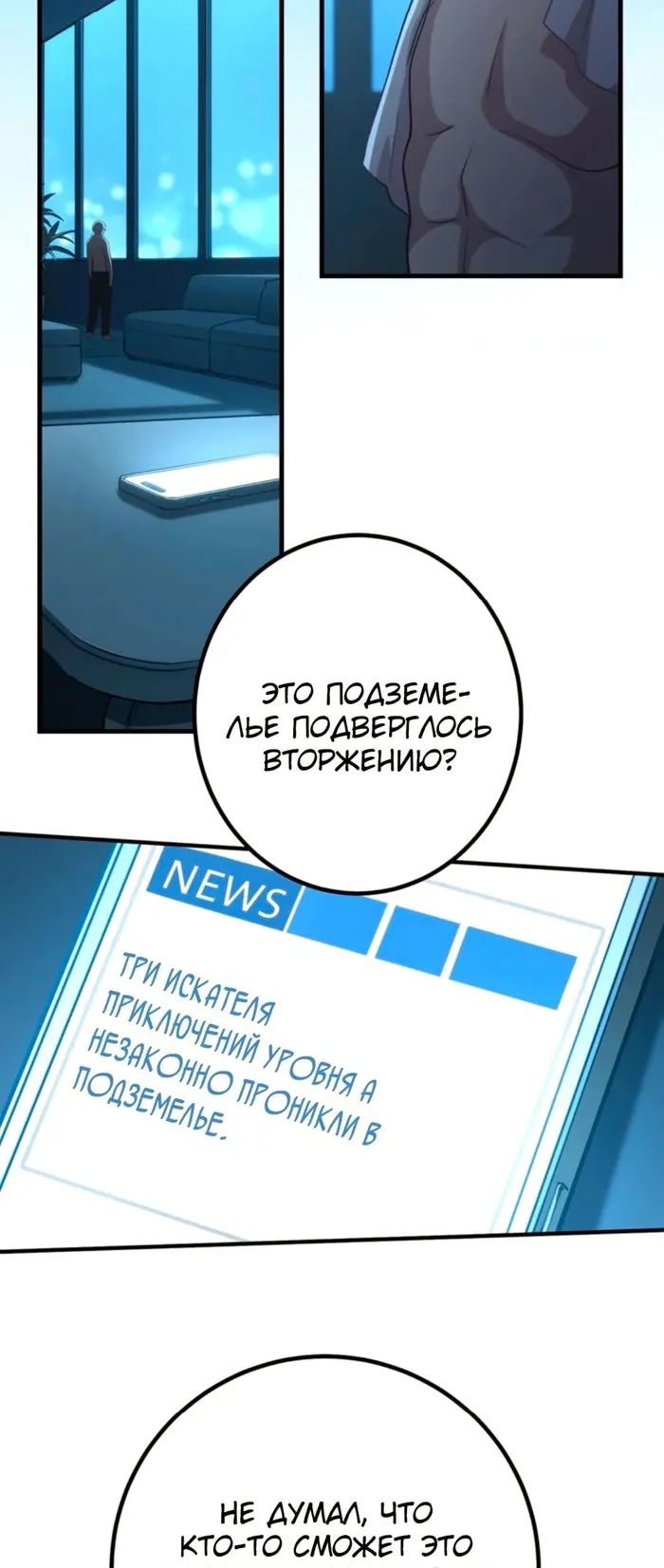 Страница 53