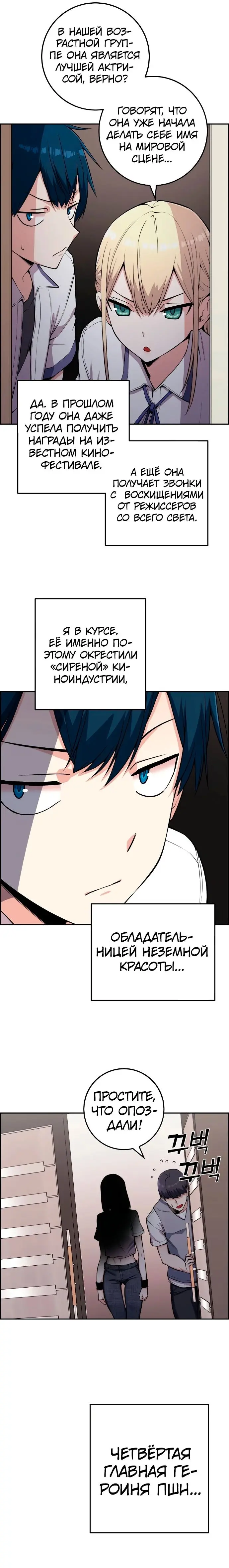 Страница 9