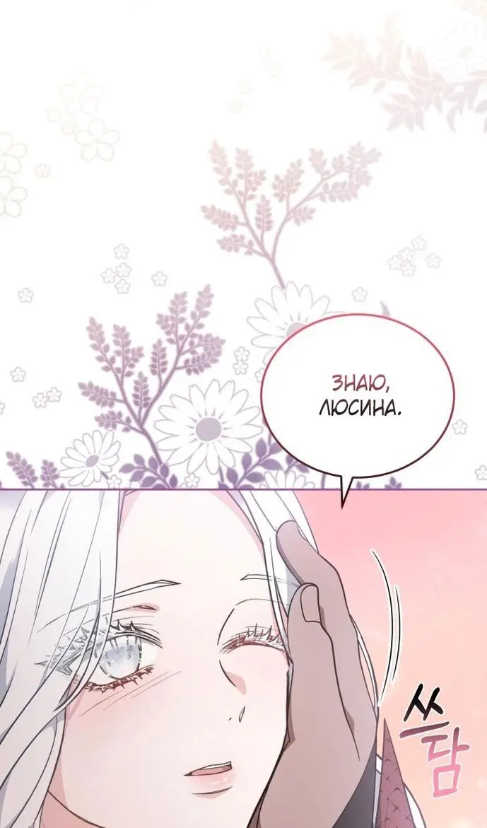 Страница 100