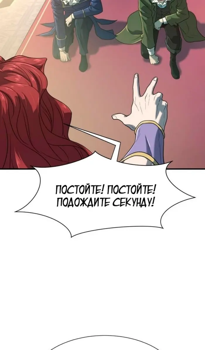 Страница 101