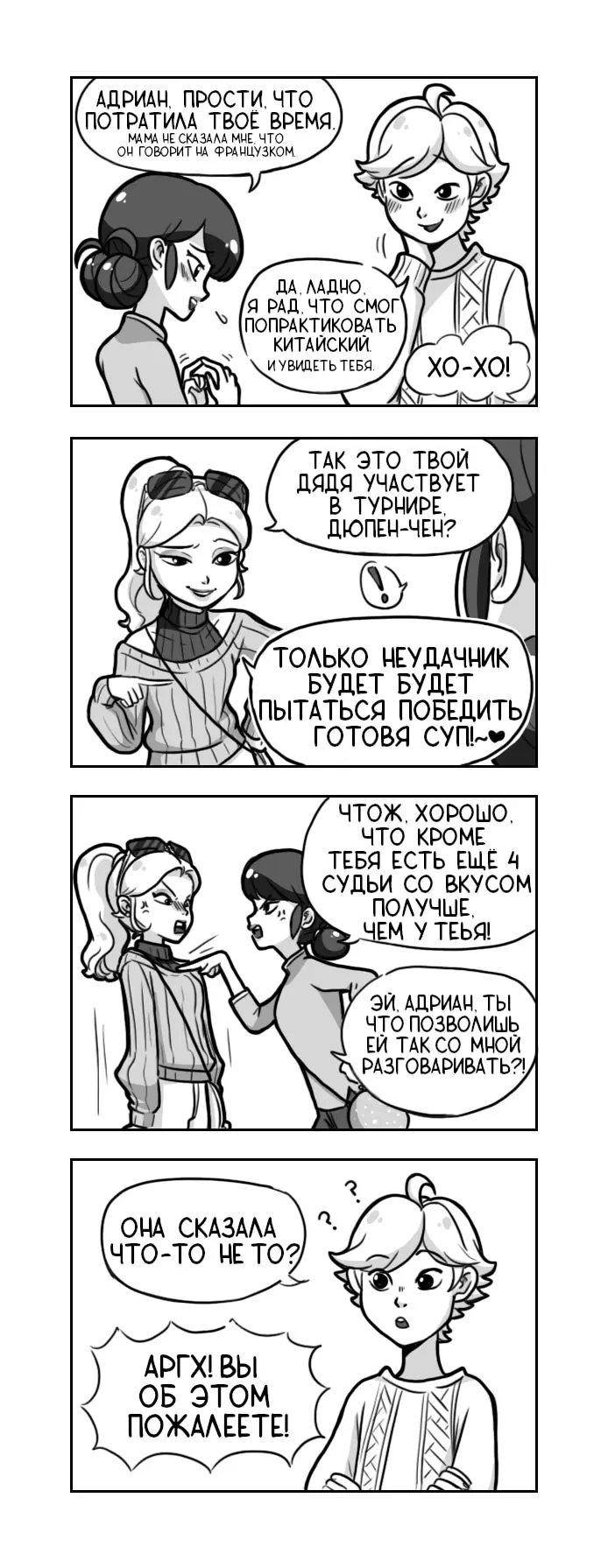 Страница 2