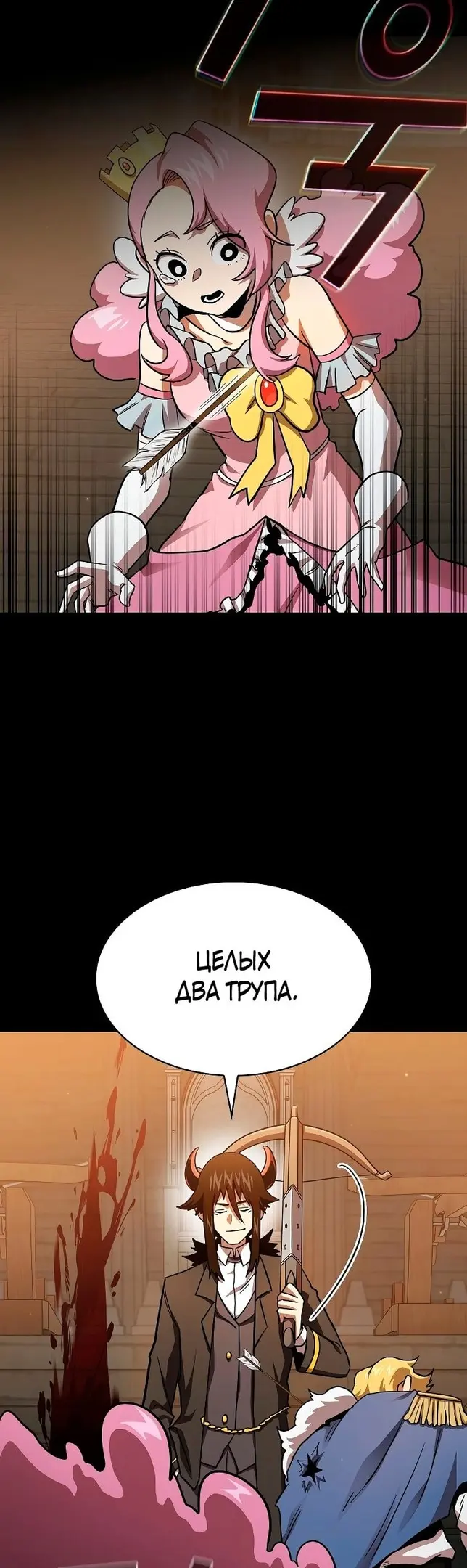 Страница 35