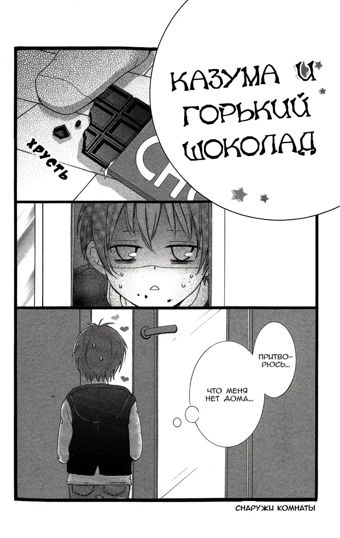 Страница 46
