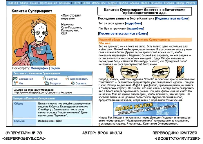 Страница 1