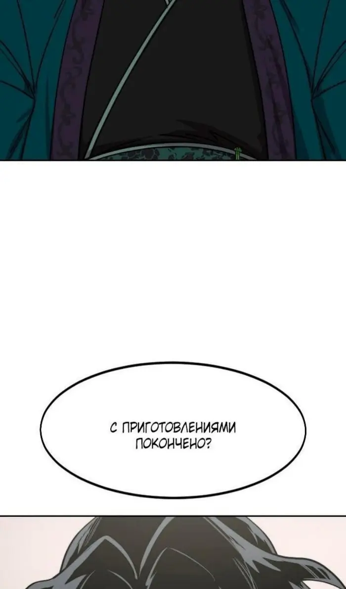 Страница 122