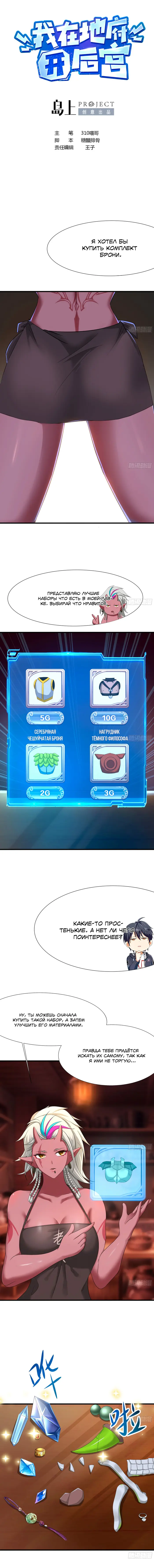 Страница 1