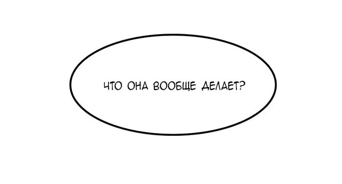 Страница 72