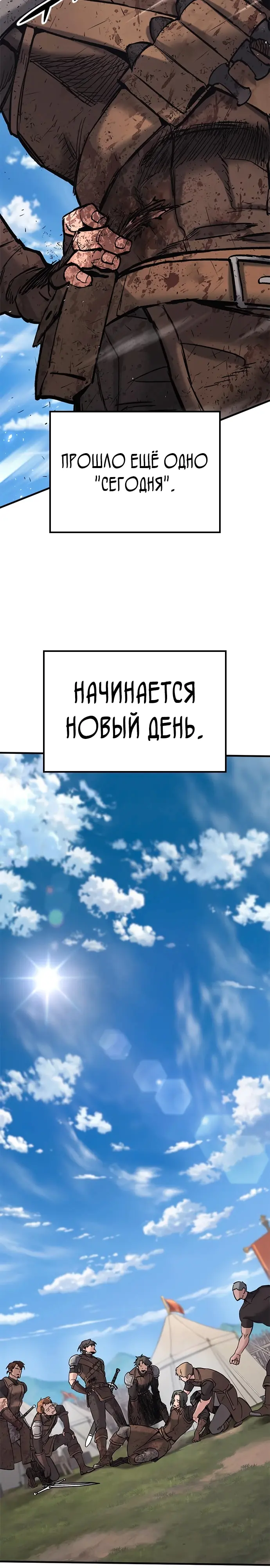 Страница 42