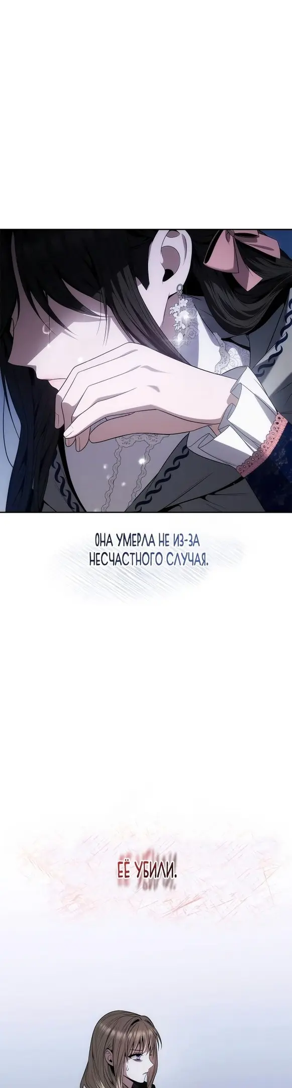 Страница 64