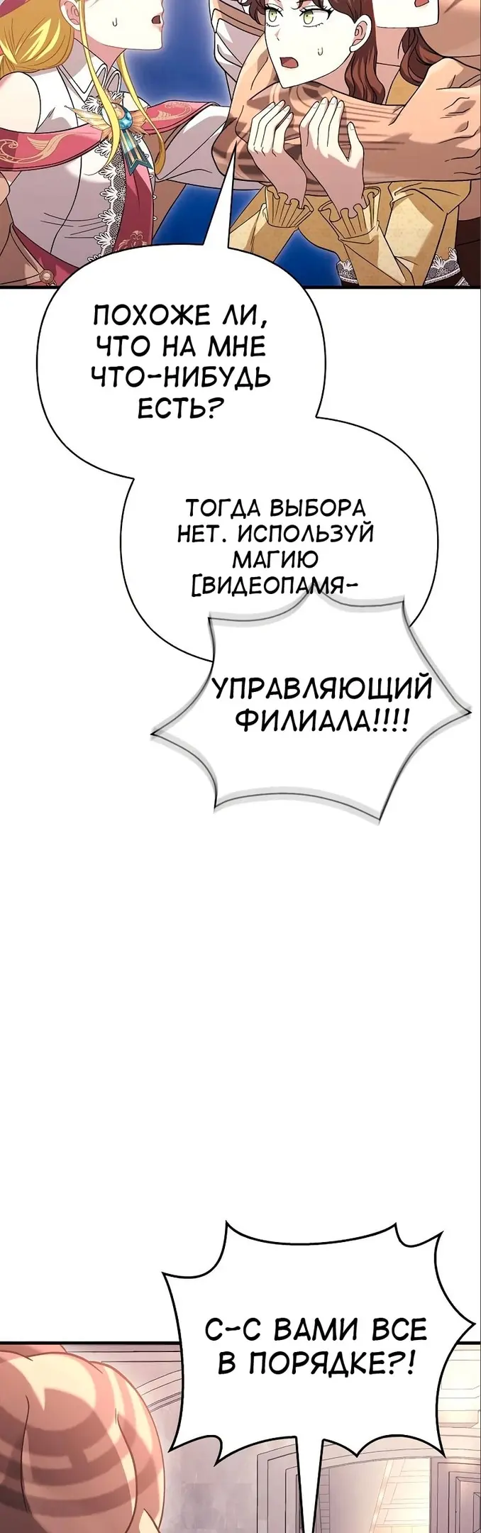Страница 39