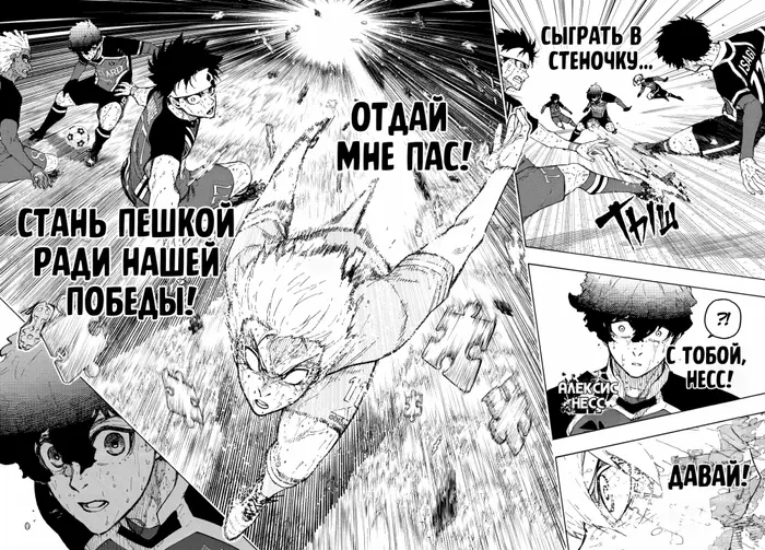 Страница 14