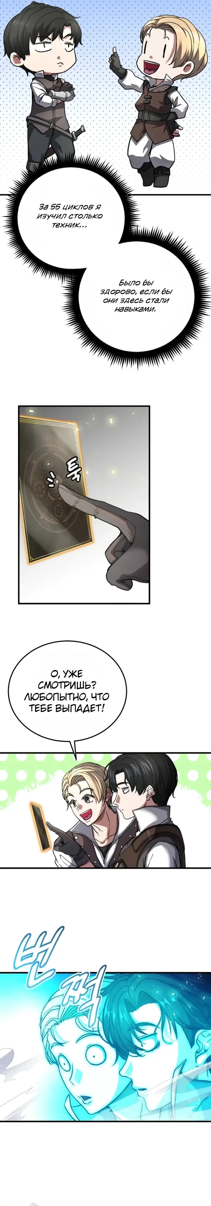Страница 32