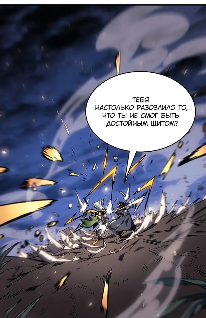 Страница 59