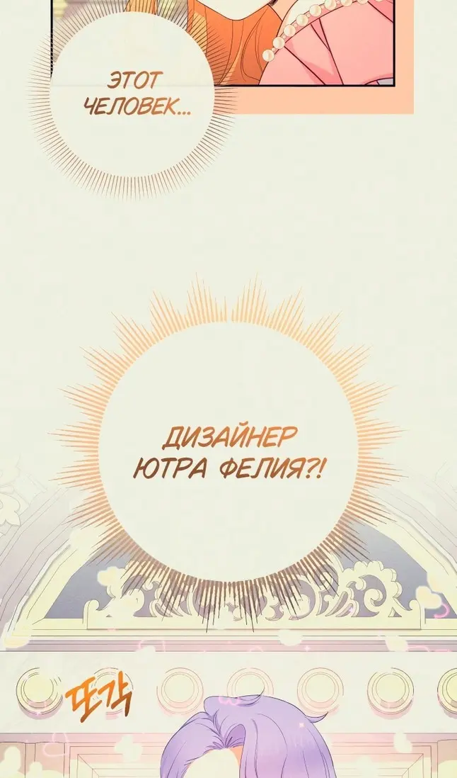 Страница 70