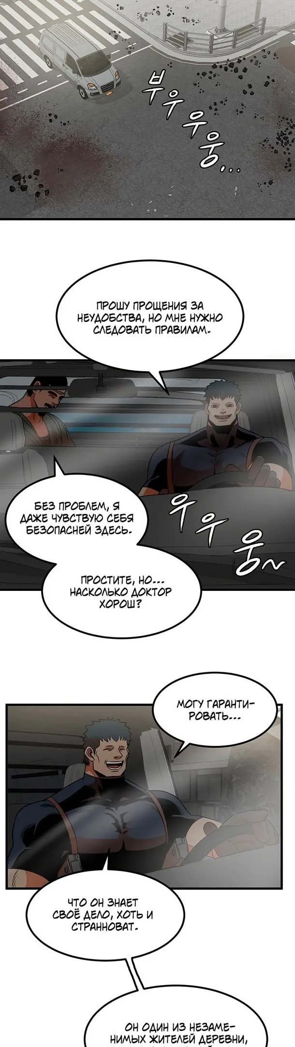 Страница 32