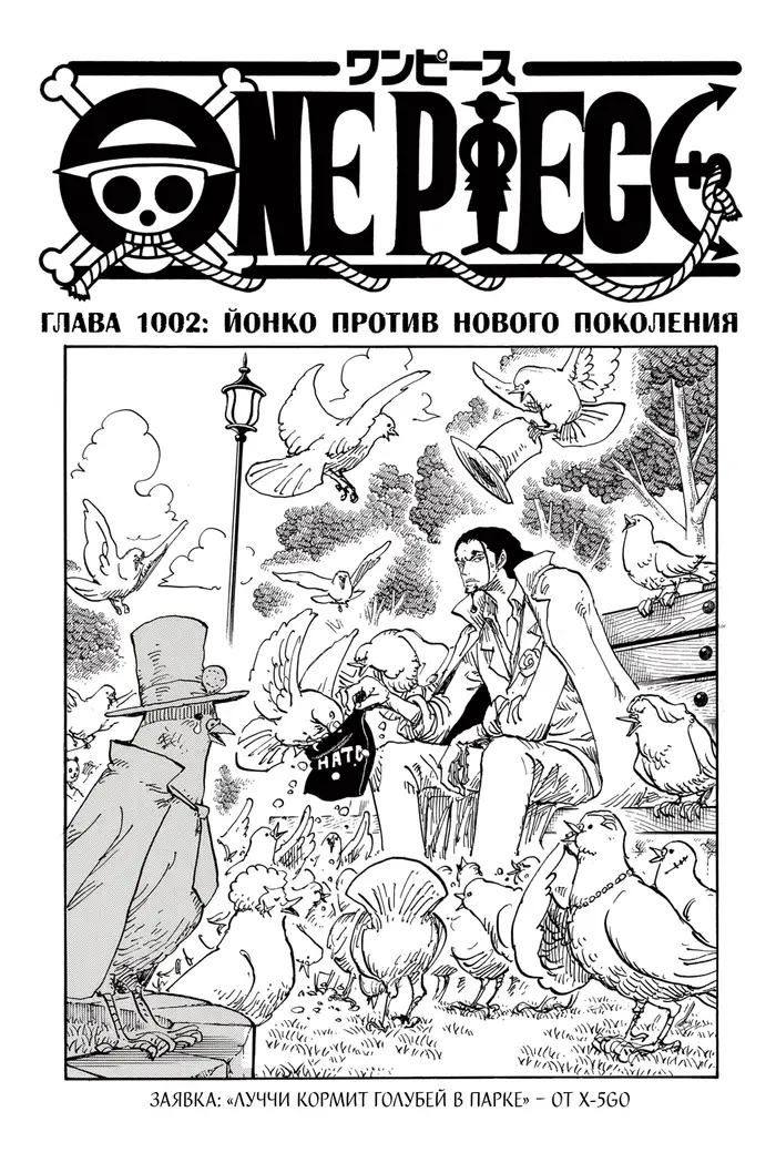 Страница 2