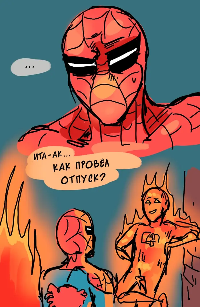 Страница 21