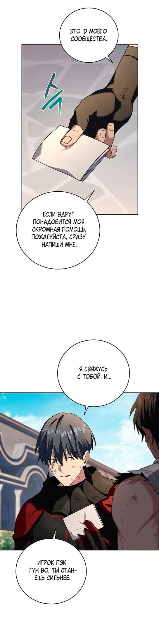 Страница 37