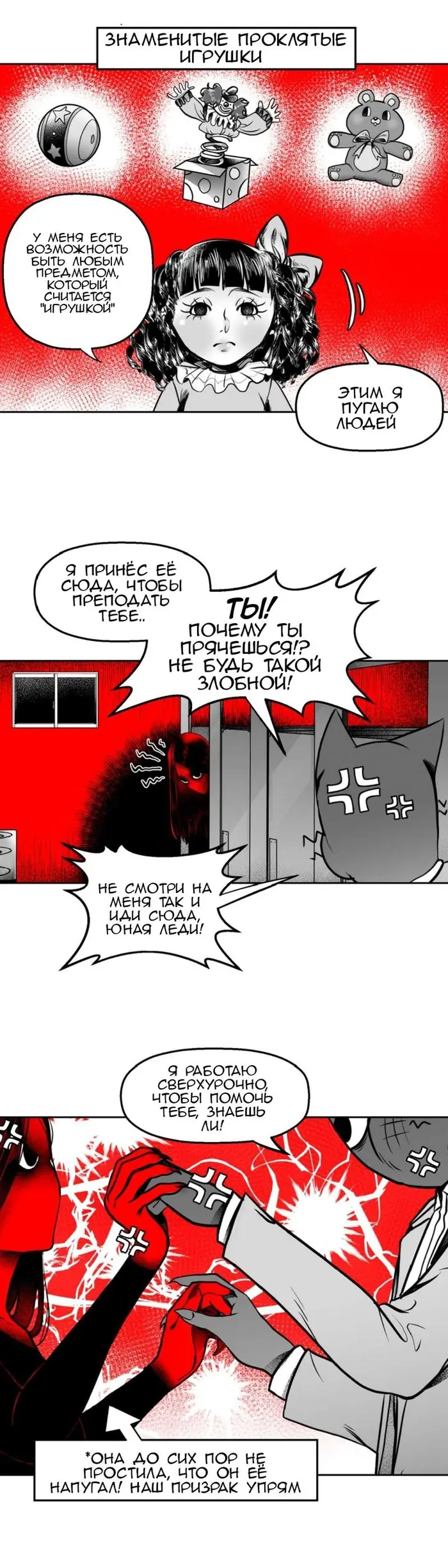 Страница 2