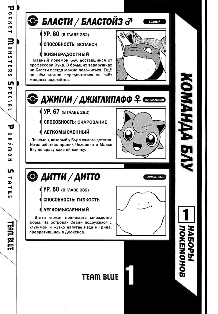 Страница 22