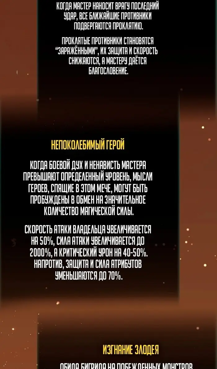 Страница 76