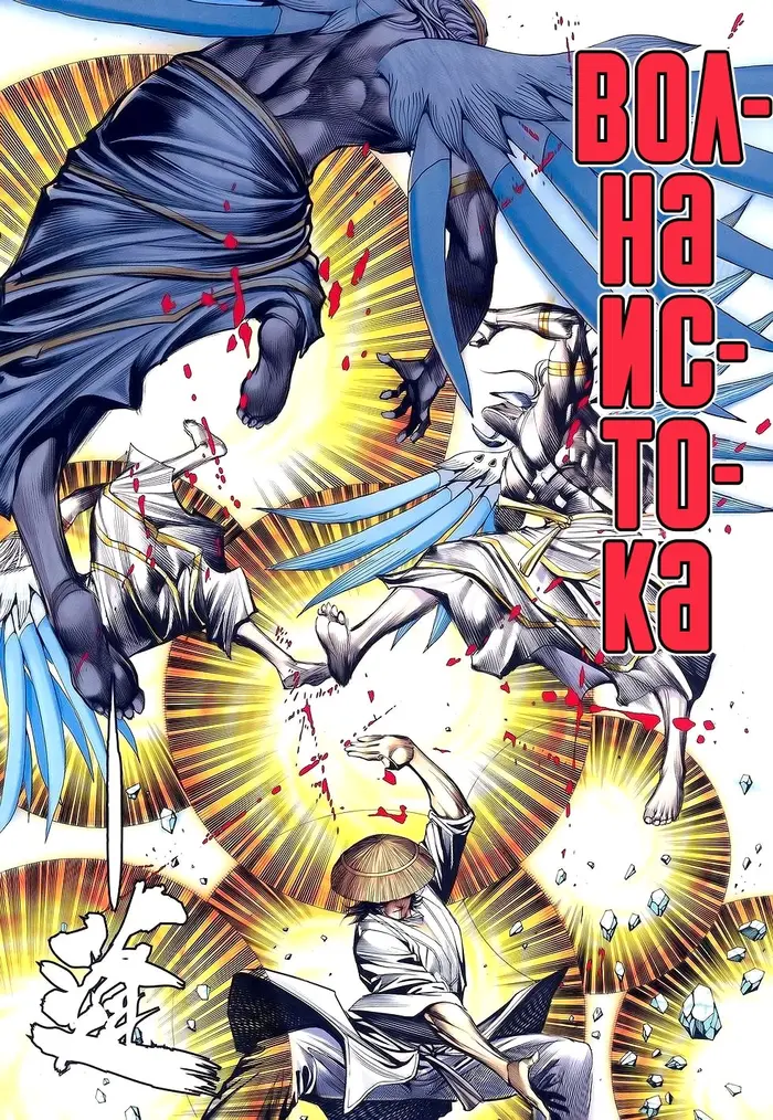 Страница 24