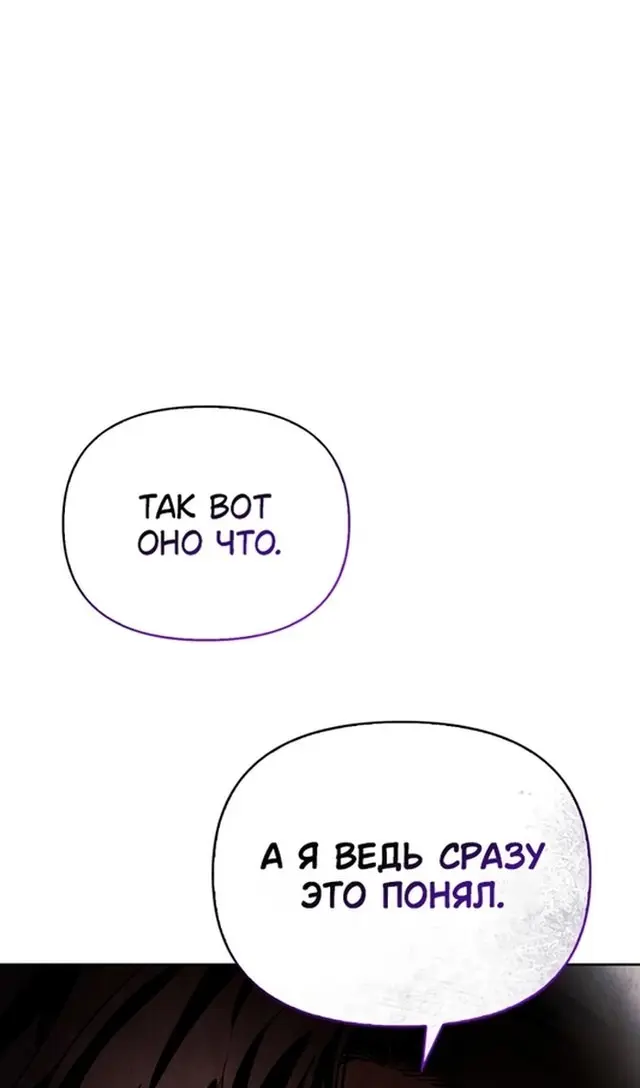 Страница 84