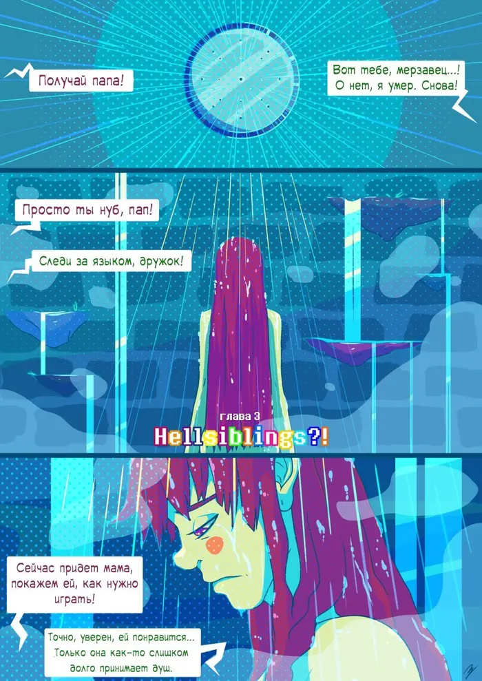 Страница 13