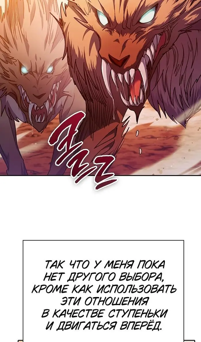 Страница 107