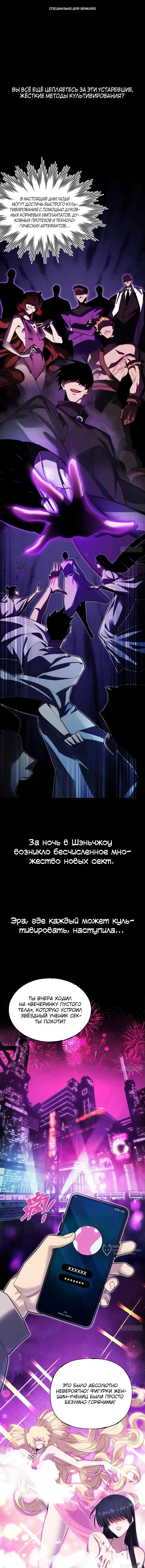 Страница 1